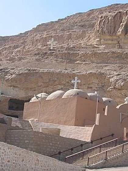 Nuestra Señora de Gabal Dronka